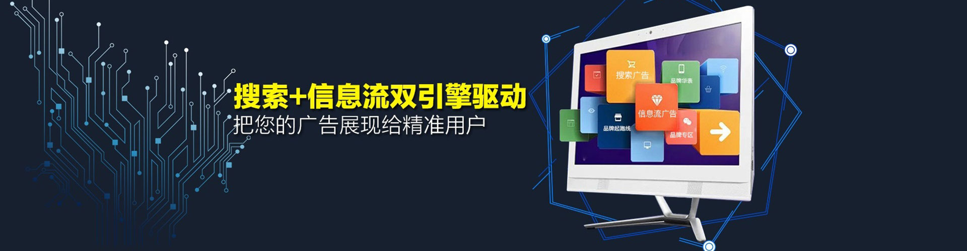 准格尔旗网络推广开户