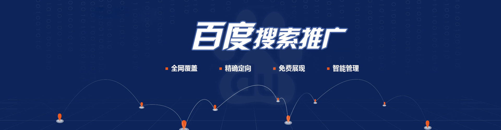 准格尔旗微博信息流